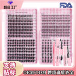 European and American cross-border best-selling eyelash book set, Maichun Yuqiu Fairy false eyelashes, single cluster flower lashes
