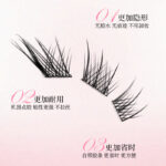 Pingdu glue-free new nine-tail rabbit false eyelashes, lazy sunflower eyelashes, comic natural lower eyelashes wholesale
