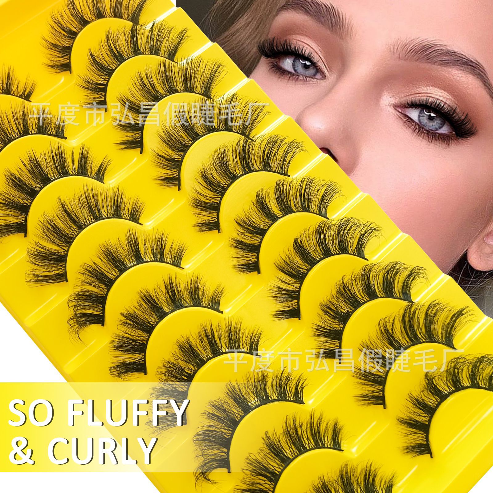 o1cn01hpbmcx1vvpspsdmax 4268352658 0 cib.jpg Cross-border bestseller, 10 pairs Russian volume false eyelashes, European and American thick, three-dimensional, curly, flat false eyelashes factory