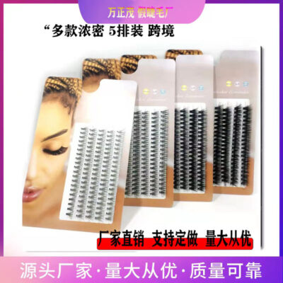 Cross-border hot-selling factory direct 5-row hot-melt cluster lashes 10P 20P 30P 40P eyelash extensions single cluster lashes for upper eyelid