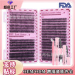 Cross-border bestseller 30D/40D/50D 640 clusters lash book 8-16mm false eyelashes D curl mixed pack from source factory
