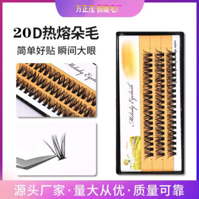 European and American machine-pressed 20D hot-melt cluster lashes for self-application, 30D fine stems non-scattering roots, curled 40D three-dimensional big-eye effect
