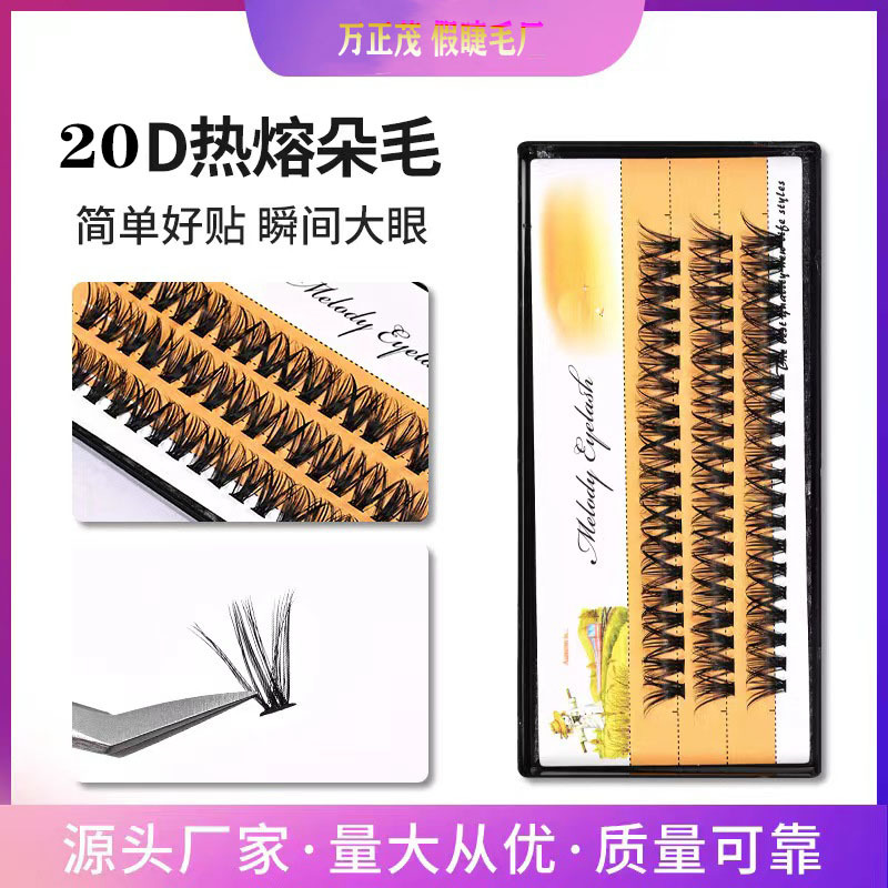o1cn01jonqyr2eebnsg6cwc 2215841308713 0 cib.jpg European and American machine-pressed 20D hot-melt cluster lashes for self-application, 30D fine stems non-scattering roots, curled 40D three-dimensional big-eye effect