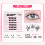 Pingdu glue-free new nine-tail rabbit false eyelashes, lazy sunflower eyelashes, comic natural lower eyelashes wholesale
