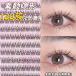 Glueless false eyelashes large capacity fishtail fairy mixed whole cluster lazy three-step natural simulation BQI eyelashes