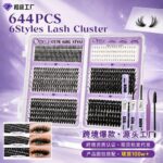 Amazon Best-Selling Cross-Border Lash Book Natural Thick False Lashes Multi-Segment Lower Lashes DIY Lashes