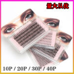 Cross-border trade 5-row 10P 20P 30P 40P hot-melt false eyelashes self-application, long and curly, direct from source factory
