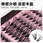 Cross-border best-selling DIY segment false eyelashes kit with dual-head glue and large capacity single-cluster false eyelashes gift box design