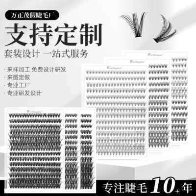 Customized export cross-border best-selling style false eyelash set 30D40D kit Diy cluster s lashe