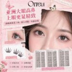 Source factory three-fold lash book, Spring Knows no-glue false lashes, large capacity, universal, soft, magic tool for beginners