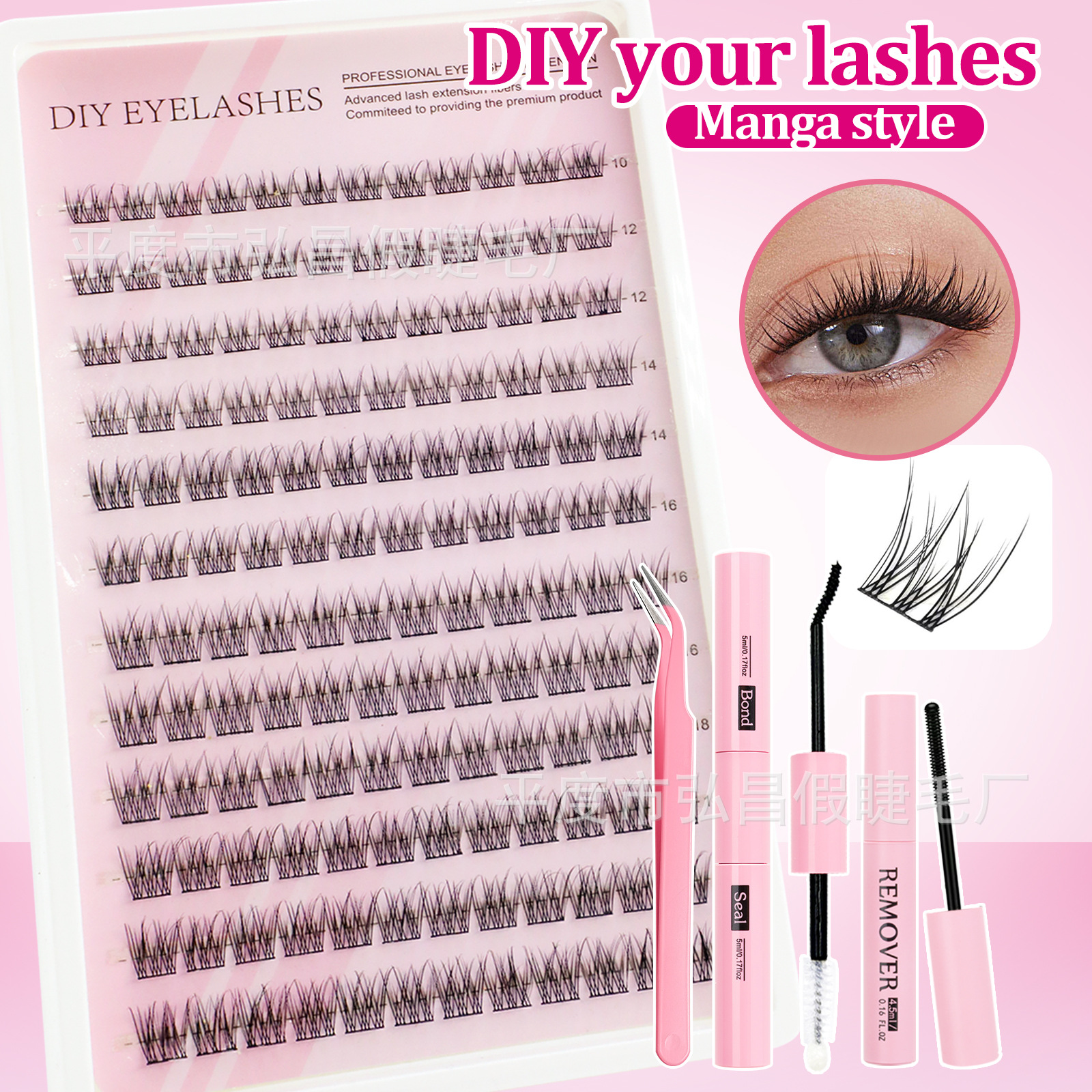 o1cn01lsdxt61vvptwmnmf8 4268352658 0 cib.jpg European and American cross-border bestseller Amazon triple fishtail cluster DIY self-application segmented single-cluster false eyelashes soft and fine