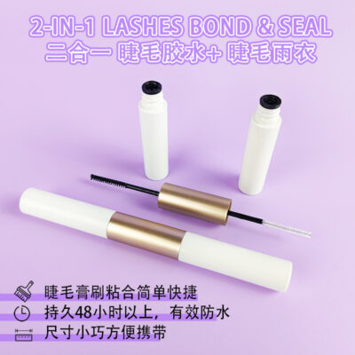 Double-ended eyelash glue/eyelash raincoat bond quick-drying super sticky sealant long-lasting setting eyelash set