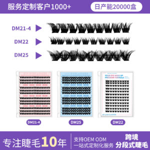 Cross-border false eyelashes export style segmented cluster thick style black band soft curly false eyelashes customizable glue-free