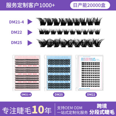 Cross-border false eyelashes export style segmented cluster thick style black band soft curly false eyelashes customizable glue-free