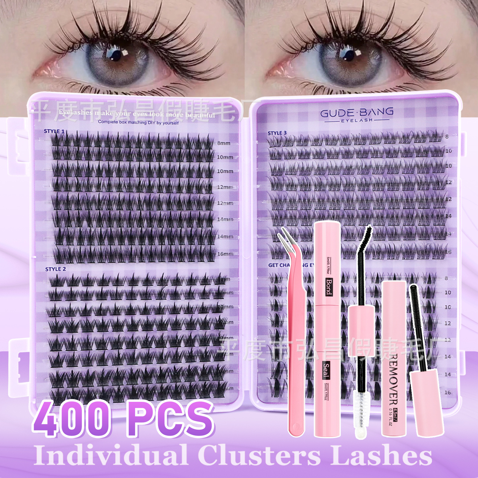 o1cn01mvs9qz1vvppqjpycx 4268352658 0 cib.jpg Cross-border bestseller Wheat Ear/Fishtail/Autumn Maple Leaf/Triple Fishtail 400 clusters lash book large capacity false lashes D curl