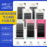 0.07yy eyelash yy eyelash extensions false eyelashes natural eyelash planting y-type clover eyelash set