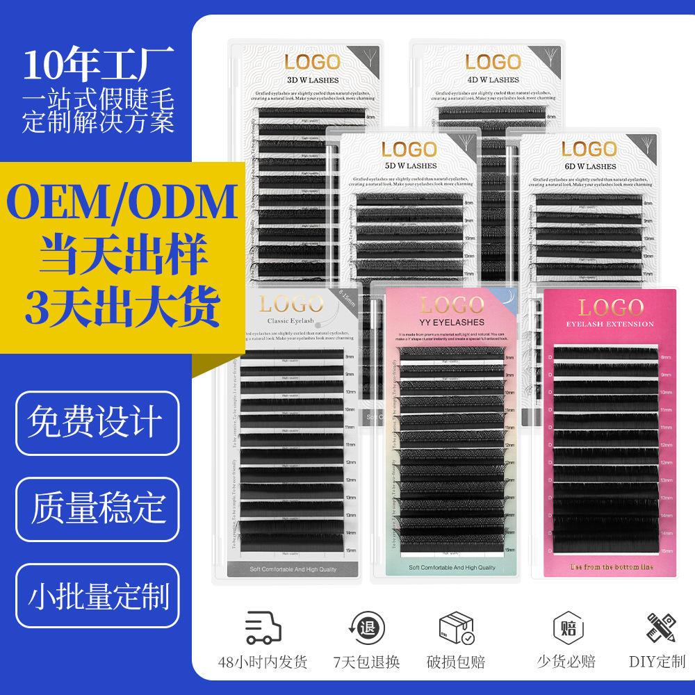 0.07yy eyelash yy eyelash extensions false eyelashes natural eyelash planting y-type clover eyelash set
