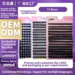 14Row DIY Cluster Lashes Private Label Custom False Eyelash