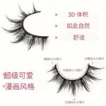 Large capacity pair of small devil internet celebrity cos comic false eyelashes, whole strip black stem, supportive, wholesale, Qingdao eye tail