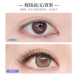 0.07yy eyelash yy eyelash extensions false eyelashes natural eyelash planting y-type clover eyelash set