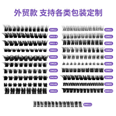 Cross-border false eyelashes export style segmented cluster thick style black band soft curly false eyelashes customizable glue-free