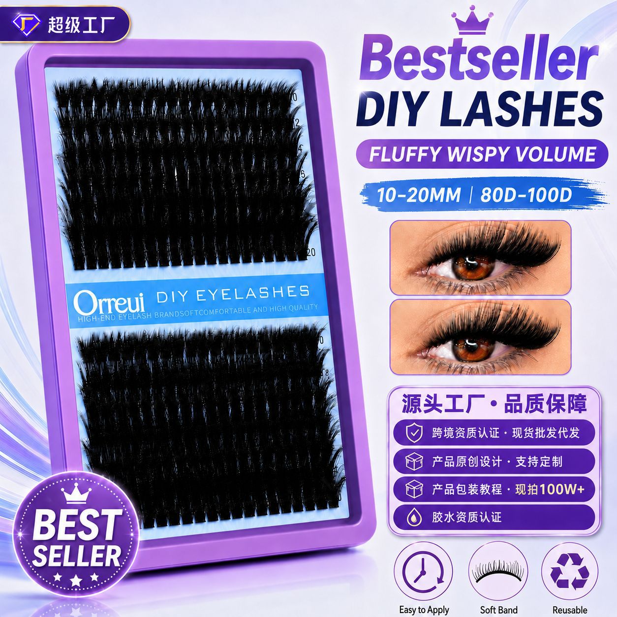 o1cn01qpsubmk5mak2xrke 2219025691847 0 cib.jpg Source factory DIY cluster false eyelash set 80D100D Shein same style 14 rows false eyelashes DIY Lashes