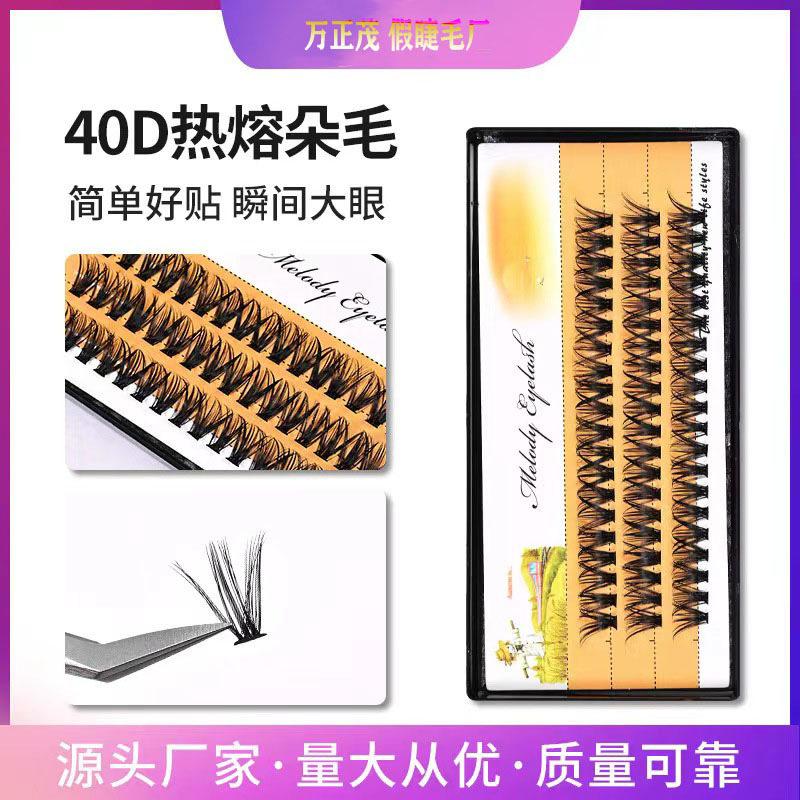 o1cn01qs4sjl2eebnl75jlp 2215841308713 0 cib.jpg 40p Hot Melt Best-selling Cluster Lashes, Hot Melt Cluster Cut Root, Xiaohongshu Same Style, Cross-border Hot Product for Eyelash Extension
