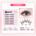 Pingdu glue-free new nine-tail rabbit false eyelashes, lazy sunflower eyelashes, comic natural lower eyelashes wholesale
