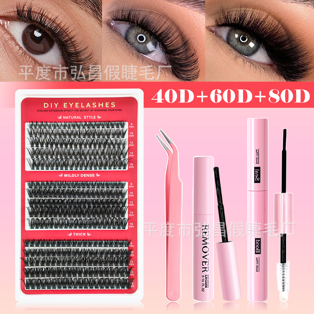 o1cn01rwhswt1vvpqea6xwo 4268352658 0 cib.jpg Cross-border bestseller DIY single-cluster false eyelashes 40D/60D/80D self-lash extension cluster lash set large capacity source