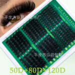 Amazon cross-border DIY single-cluster false eyelashes 50D+80D+120D mixed 250 clusters curly false eyelashes
