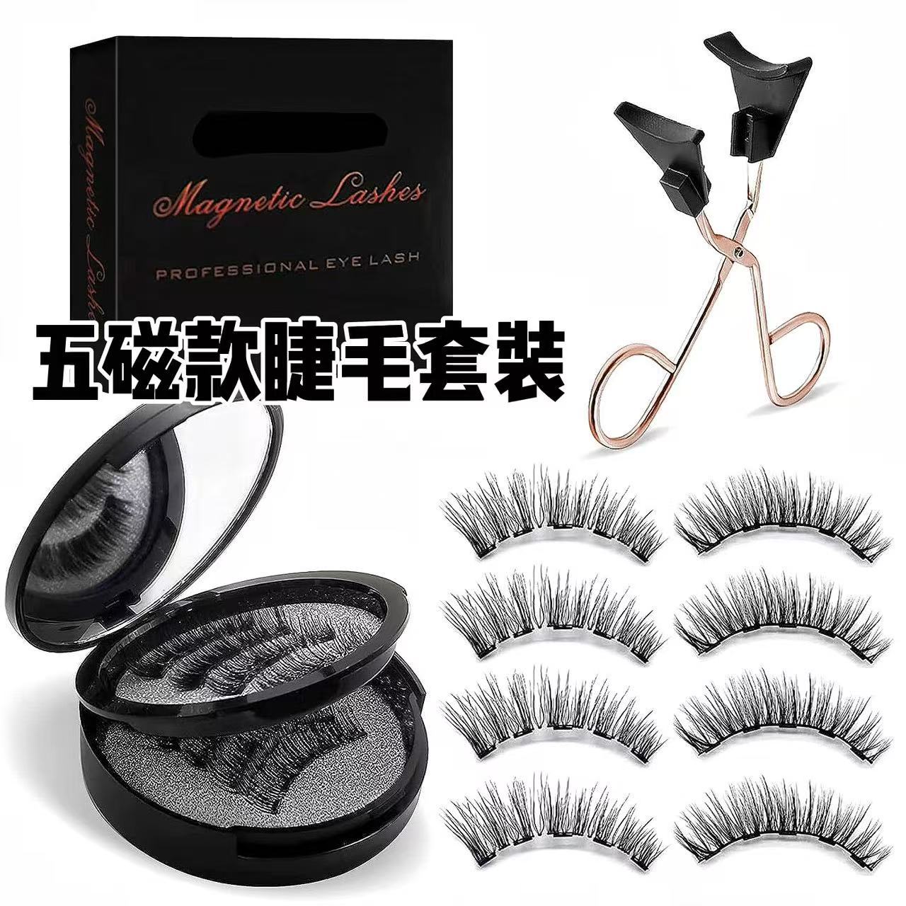 o1cn01shtumx1pvyzh9qmf8 2219025691847 0 cib.jpg Cross-border foreign trade Amazon temu magnetic false eyelash kit segmented glue-free factory supply convenient foreign trade style