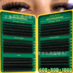 European and American cross-border hot-selling false eyelash set 30D-100D Amazon bestseller hot melt cluster lashes segmented self-application