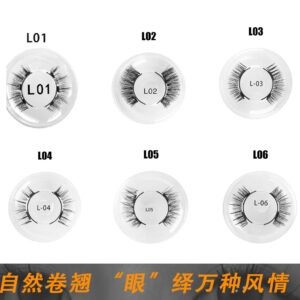 Magnetic False Eyelashes Reusable New Integrated Lash Set Upgraded Natural Long-lasting Simulated Magnet Glue-free