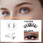 Pingdu Factory Three-Magnet Soft Magnetic False Eyelashes Little Devil Magnetic Eyelashes All-in-One Box Glue-Free Natural Thick
