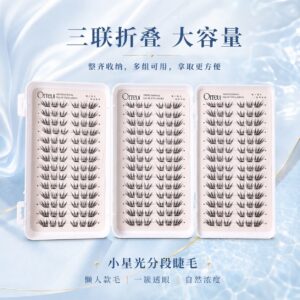 New Triple-Fold Large-Capacity Natural Look Lash Book, Glue-Free False Lashes, Single-Cluster Segmented Self-Adhesive Lazy Person False Lashes