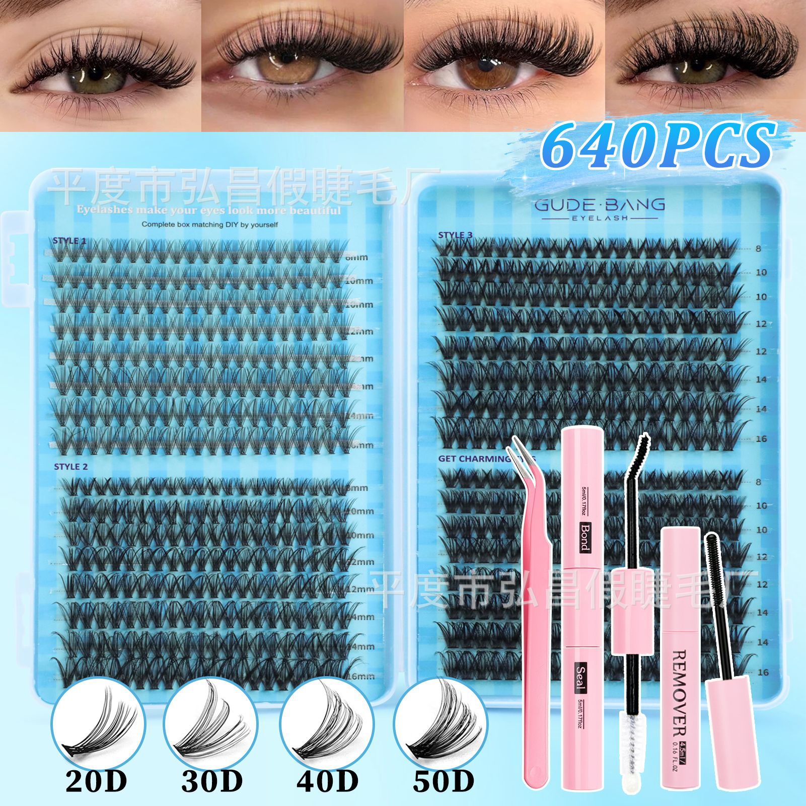 o1cn01tgadqb1vvpprvcfkd 4268352658 0 cib.jpg 20D/30D/40D/50D 640 clusters eyelash book false eyelashes D curl source factory grafted flower type lashes