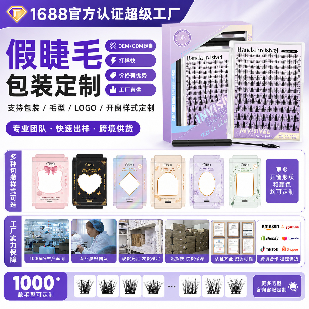 o1cn01twbpwr1pvygyuo0bj 2219025691847 0 cib.jpg No-glue false eyelashes South American manufacturer custom 3040D cross-border false eyelashes glue type wholesale DIY eyelashes