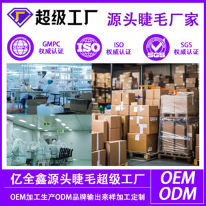 Source factory cross-border European and American thick false eyelash set natural simulation eyelashes OEM/ODM custom wholesale