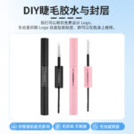Cross-border false eyelash design and development, hot-selling false eyelash set cluster lashes, factory wholesale customization