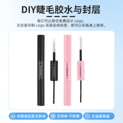 Cross-border false eyelash design and development, hot-selling false eyelash set cluster lashes, factory wholesale customization
