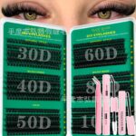 European and American cross-border hot-selling false eyelash set 30D-100D Amazon bestseller hot melt cluster lashes segmented self-application