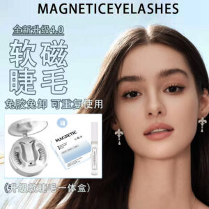 Upgraded soft magnetic magnetic eyelashes, glue-free, natural-looking, long-lasting, soft magnetic lashes in one box, Yue Tong factory Pingdu