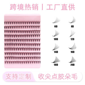 Cross-border bestseller glue-dot cluster lashes 5-20D, tapered, natural and dense, for eyelash extensions