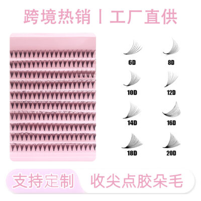 Cross-border bestseller glue-dot cluster lashes 5-20D, tapered, natural and dense, for eyelash extensions