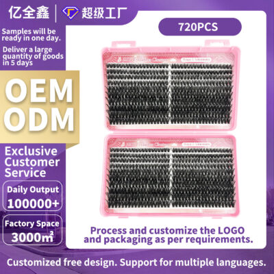 720pcs DIY Cluster Lashes OEMODM Custom Lash Wholesale Suppl
