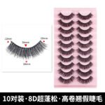 European and American thick eyelashes 8D fluffy curled voluminous false eyelashes multi-layer long cross mink-like lashes