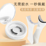 Magnetic False Eyelashes Reusable New Integrated Lash Set Upgraded Natural Long-lasting Simulated Magnet Glue-free