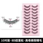 European and American thick eyelashes 8D fluffy curled voluminous false eyelashes multi-layer long cross mink-like lashes - 930