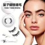 Magnetic False Eyelashes Integrated Case Glue-Free Magnetic Lashes Natural Thick Reusable Factory Wholesale - USB06 (Single Layer White)