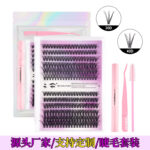 DIY Lashes Extension Kit, European and American Cross-border Eyelash Thick 30D/40D Large Capacity Set - Pink 30/40D 12 Rows Purple Card, Glue + Tweezers + Brush